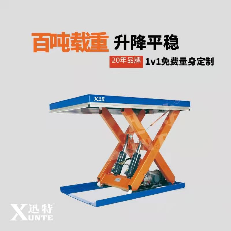 电动重型香蕉视频在线下载平台