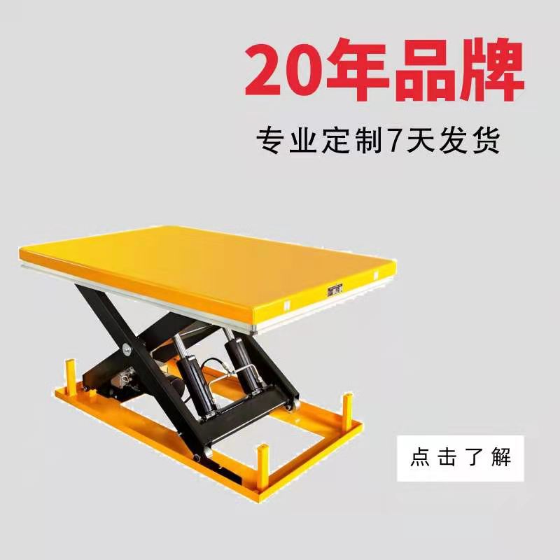 大型液压香蕉视频在线下载平台