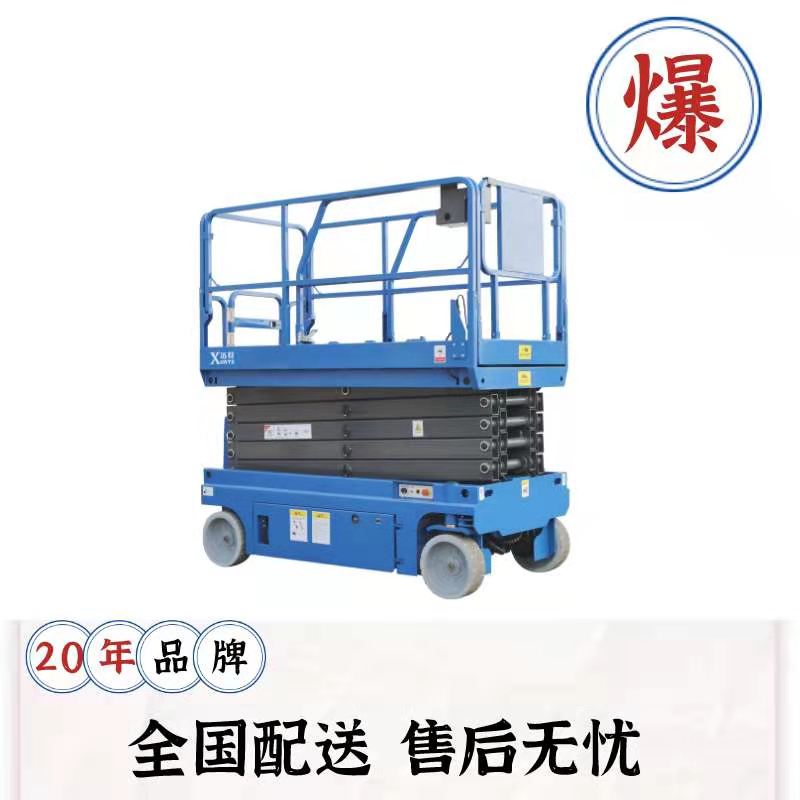 电动移动香蕉视频在线下载平台 电动移动香蕉视频在线下载平台