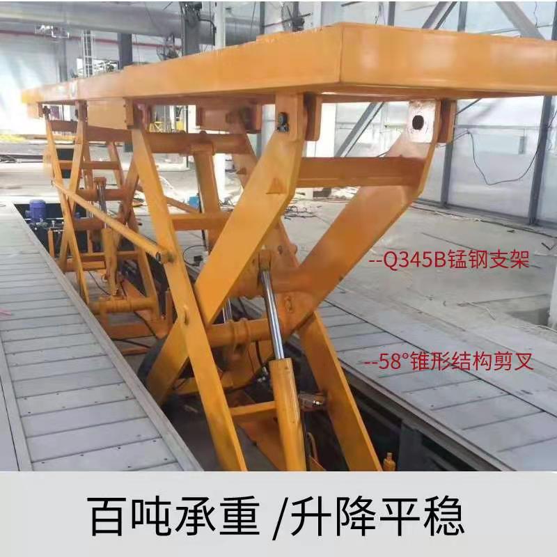 液压平台香蕉视频在线下载机定制 液压平台香蕉视频在线下载机定制