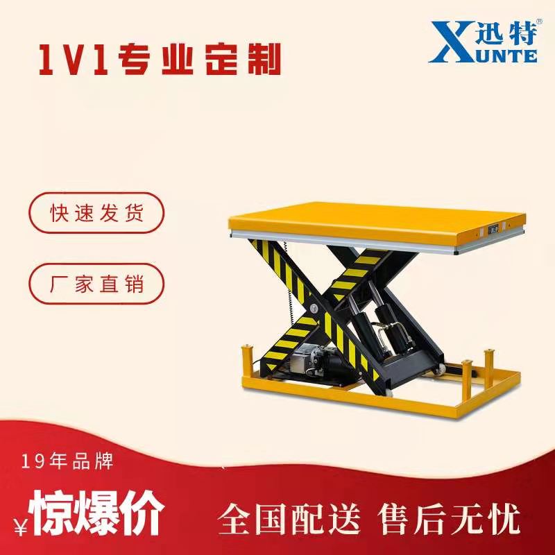 自行式香蕉视频在线下载平台生产商