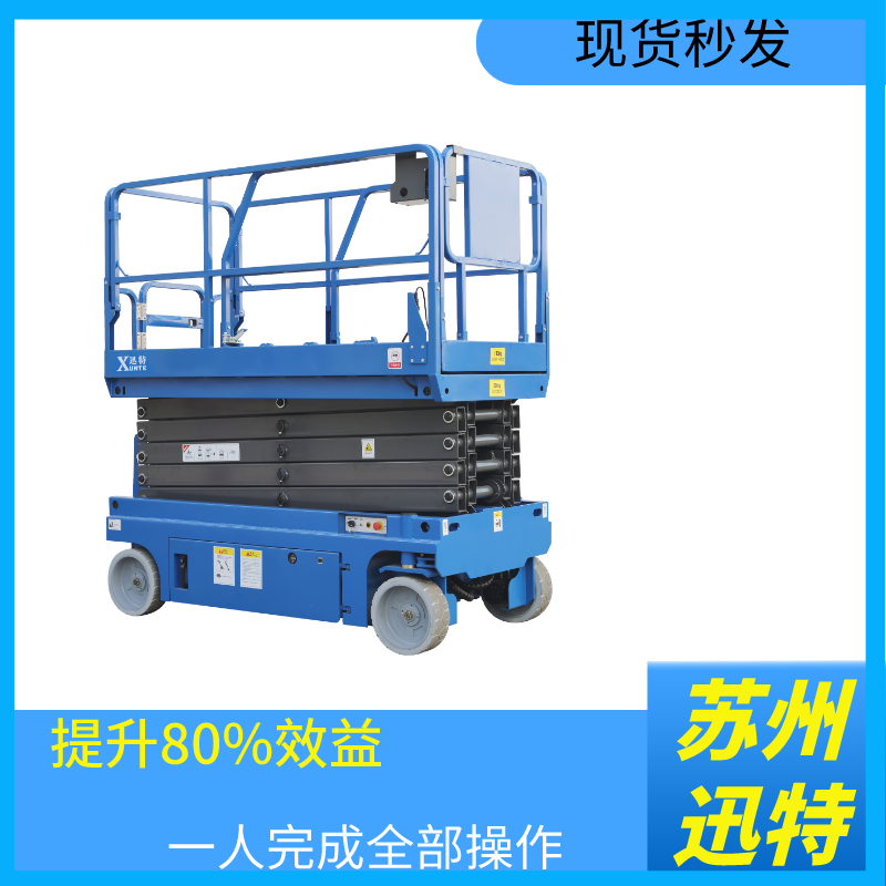 自行式香蕉视频在线下载机十大品牌