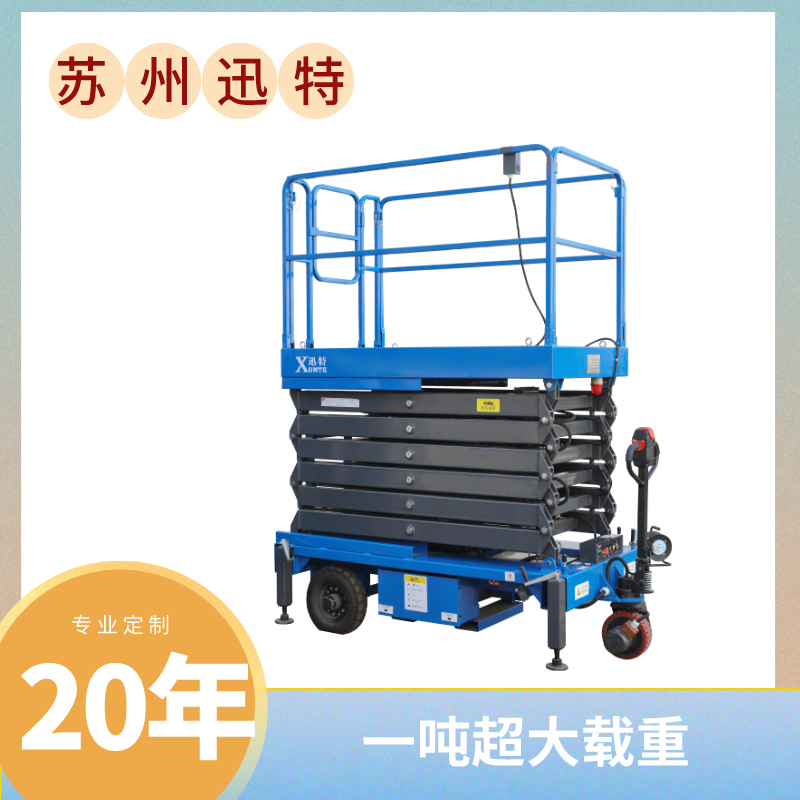 自行式香蕉视频在线下载机生产厂家