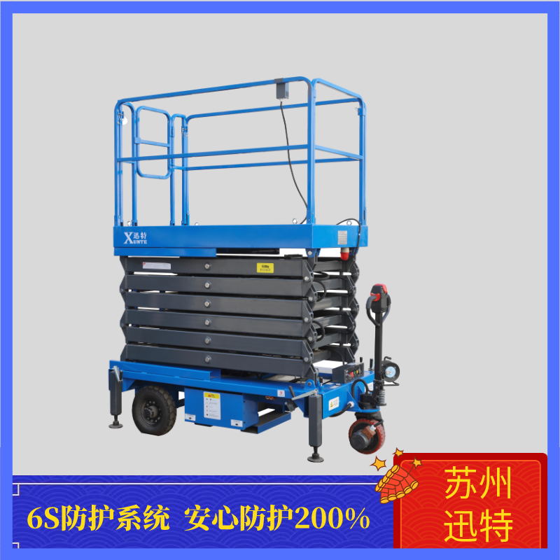 辅助自行式香蕉视频在线下载机 辅助自行式香蕉视频在线下载机