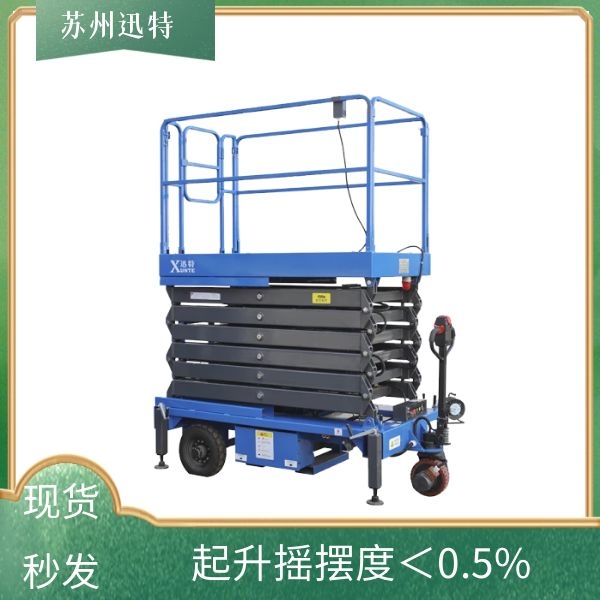 自行式香蕉视频在线下载机规格