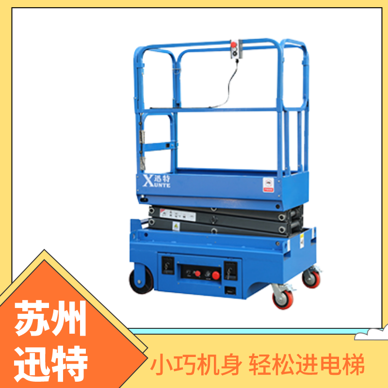 小型自行走香蕉视频在线下载机厂家