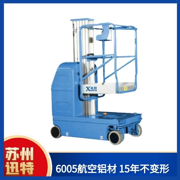 桅柱自行式香蕉视频在线下载机 桅柱自行式香蕉视频在线下载机