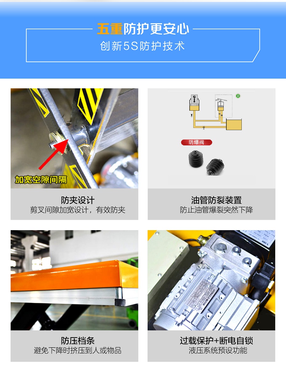 u型液压香蕉视频在线下载平台