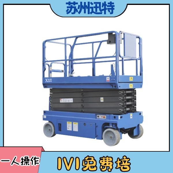 购买自行式香蕉视频在线下载机有什么好处