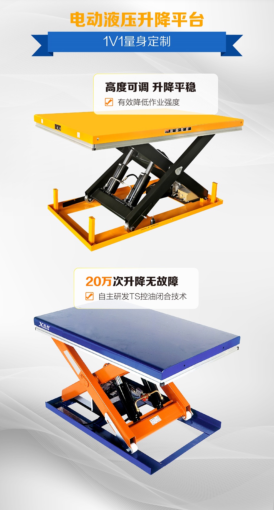 液压香蕉视频在线下载平台