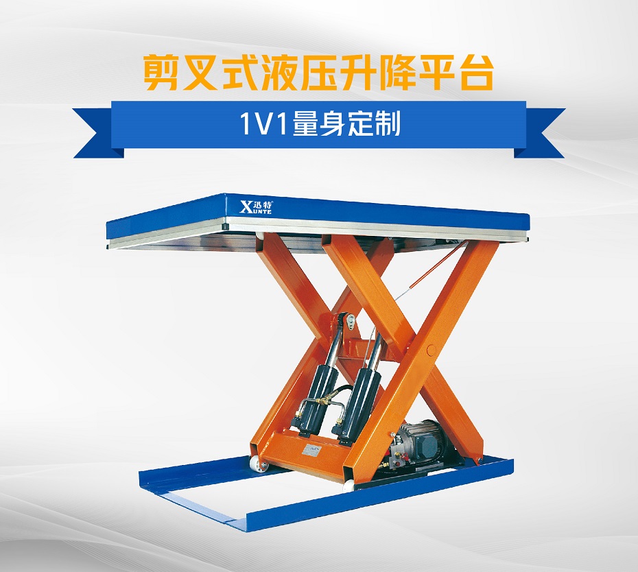 剪叉式香蕉视频在线下载平台