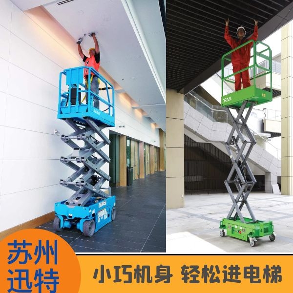 剪叉式香蕉视频在线下载平台好吗 剪叉式香蕉视频在线下载平台好吗