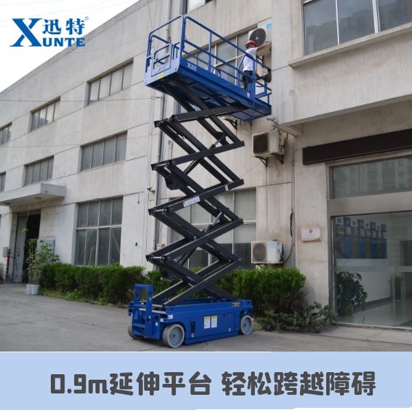 剪叉式香蕉视频在线下载平台批发 剪叉式香蕉视频在线下载平台批发