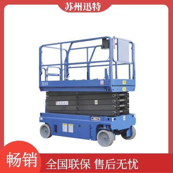 剪叉式香蕉视频在线下载平台租赁