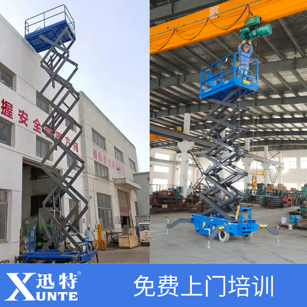 剪叉式香蕉视频在线下载平台11米