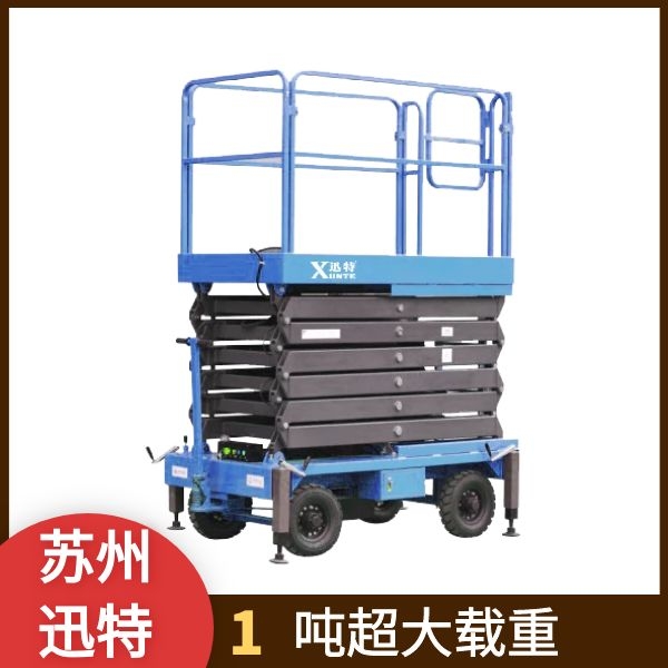 剪叉式香蕉视频在线下载平台批发价格