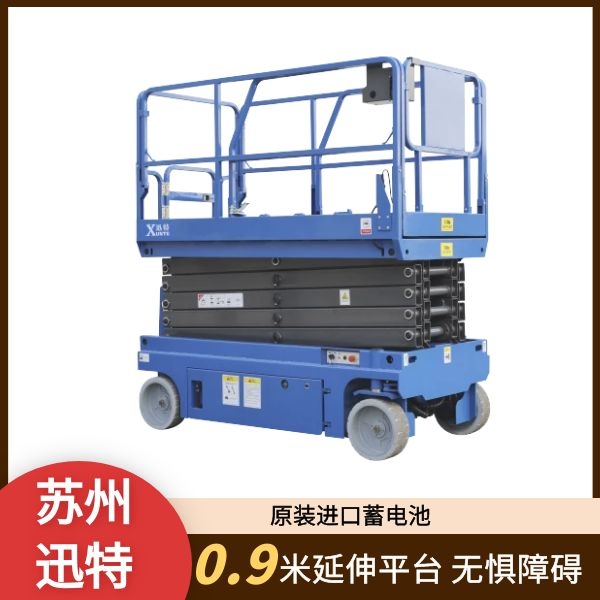 顺义剪叉式香蕉视频在线下载工作平台