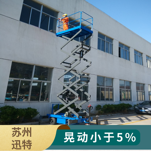 移动剪叉式香蕉视频在线下载平台1.5吨