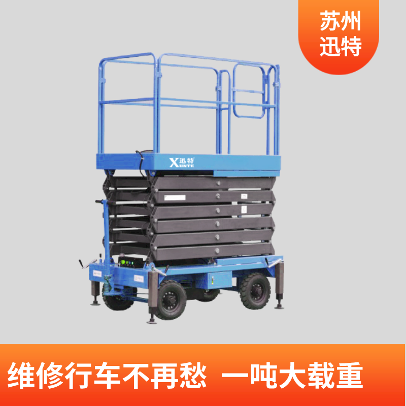 移动式香蕉视频在线下载平台厂家