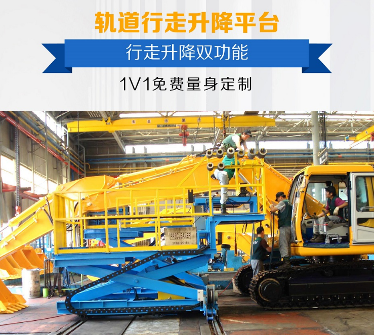 轨道香蕉视频在线下载平台厂家 轨道香蕉视频在线下载平台厂家