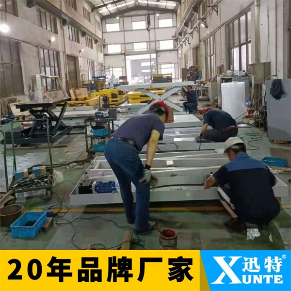 车间香蕉视频在线下载平台厂家