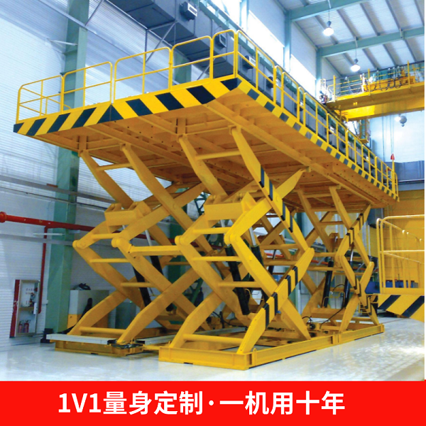 大载重液压香蕉视频在线下载平台