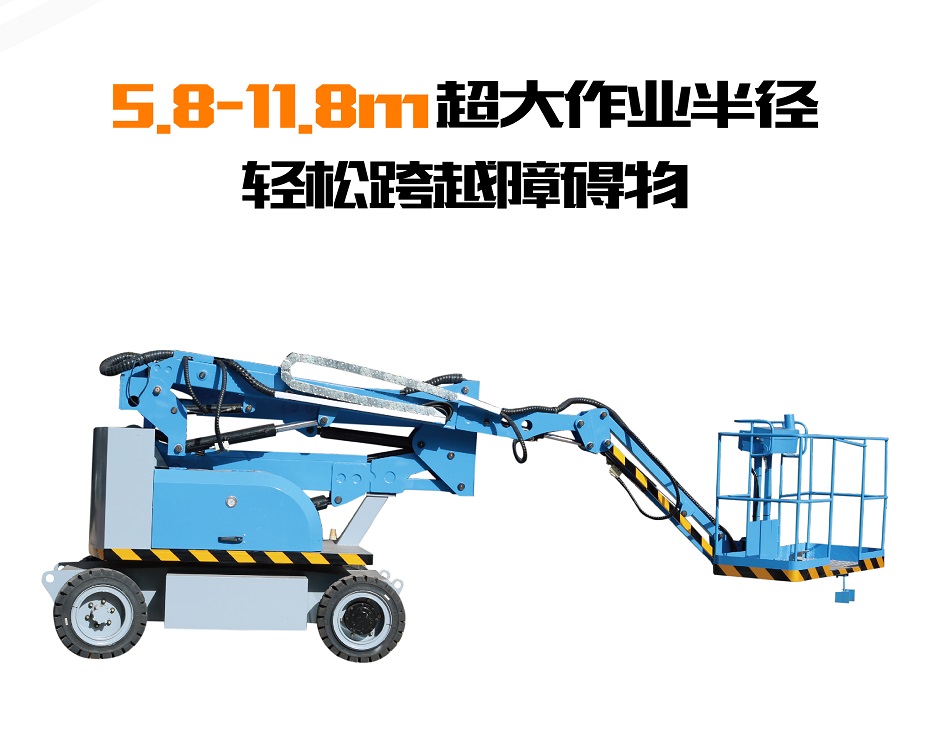 曲臂式九一香蕉视频污