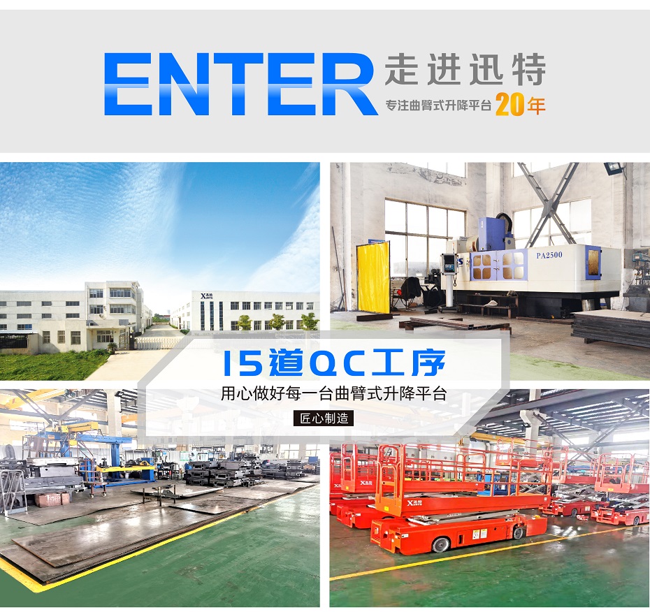 曲臂式九一香蕉视频污