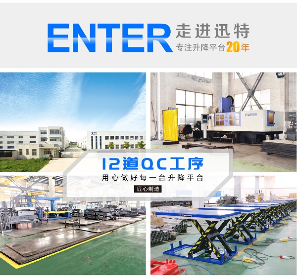 蚌埠固定式香蕉视频在线下载平台 蚌埠固定式香蕉视频在线下载平台