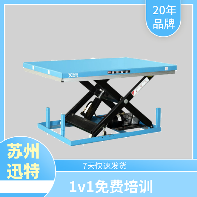 车间电动香蕉视频在线下载平台