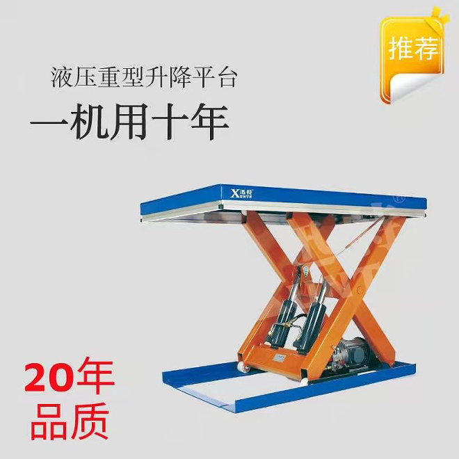 车间电动香蕉视频在线下载平台