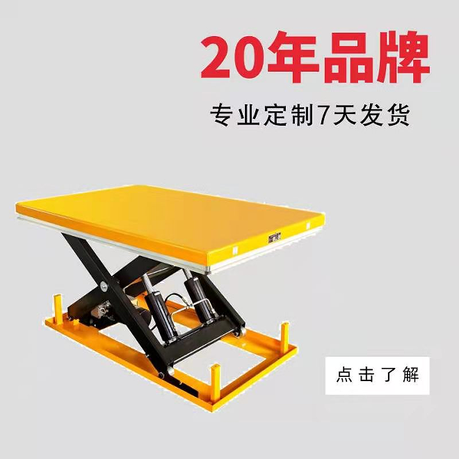 惠州香蕉视频在线下载平台厂家 惠州香蕉视频在线下载平台厂家