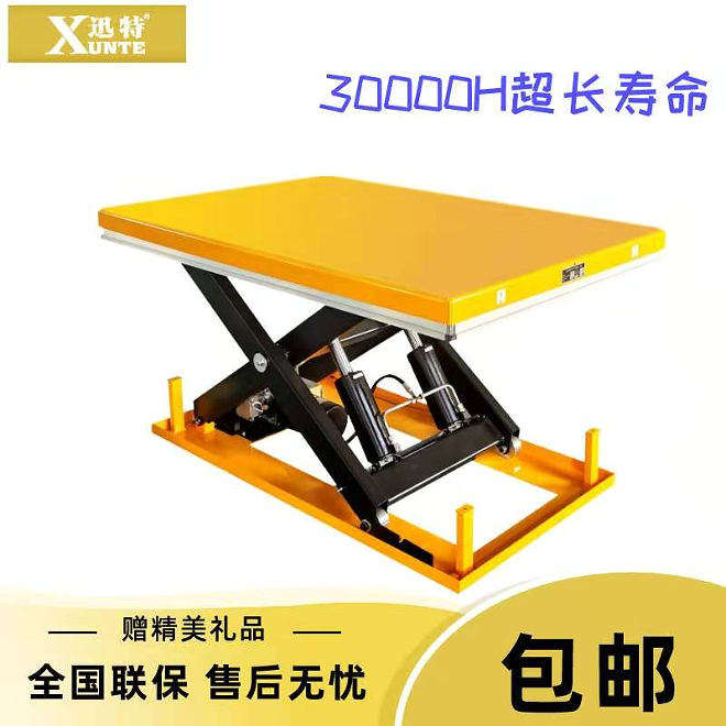 液压自动香蕉视频在线下载平台厂 液压自动香蕉视频在线下载平台厂