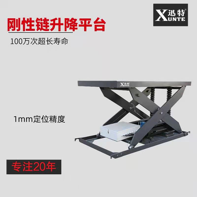 登高车香蕉视频在线下载平台 登高车香蕉视频在线下载平台