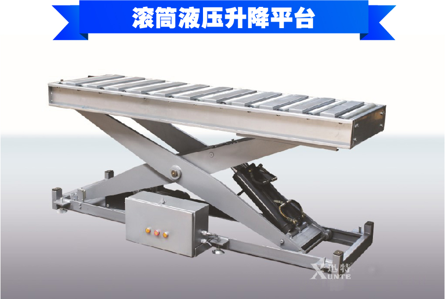 滚筒液压香蕉视频在线下载平台