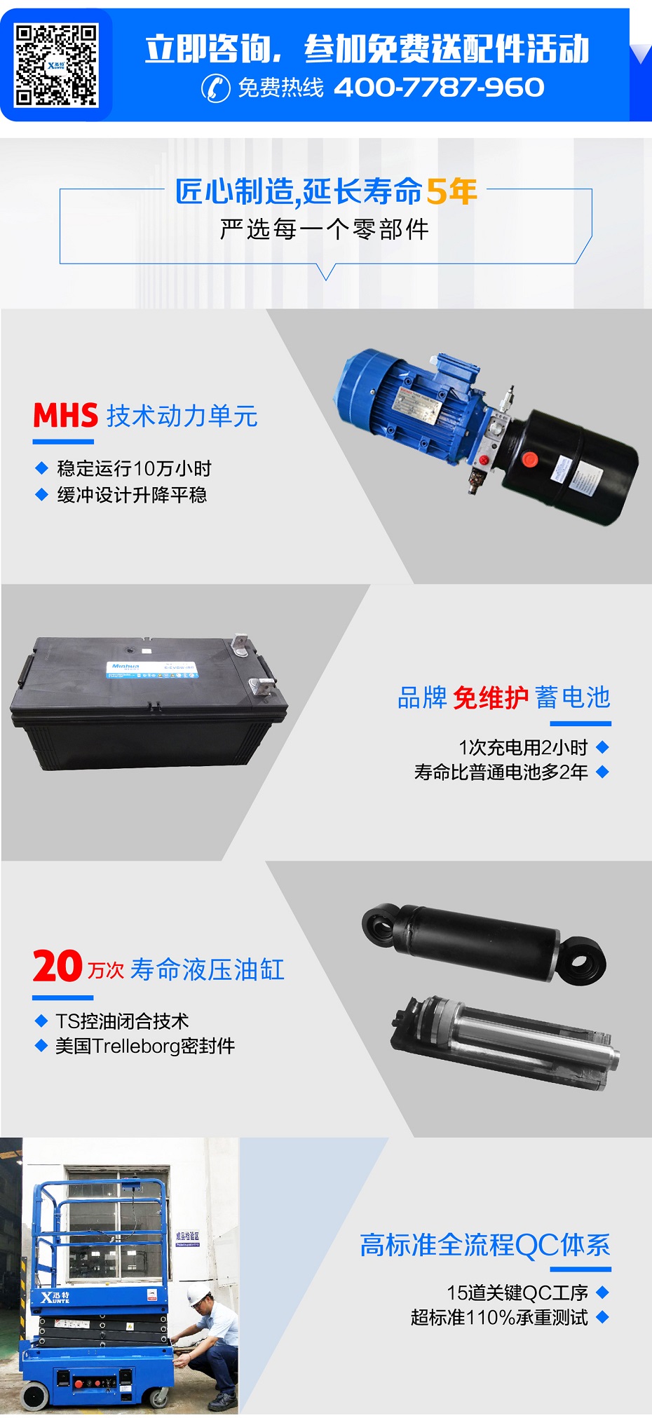 移动剪叉式香蕉视频在线下载平台