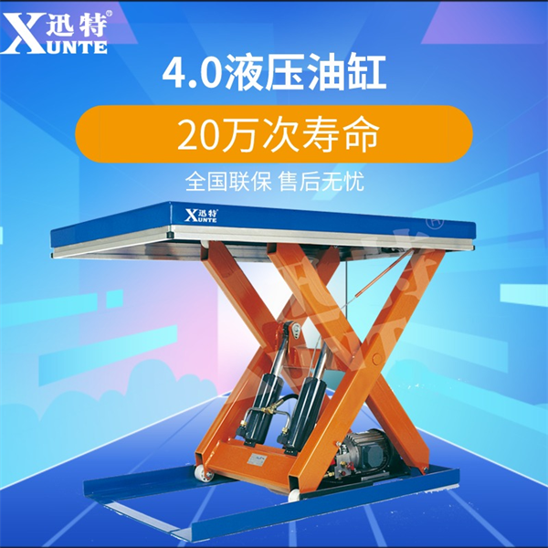 固定式一米香蕉视频在线下载平台