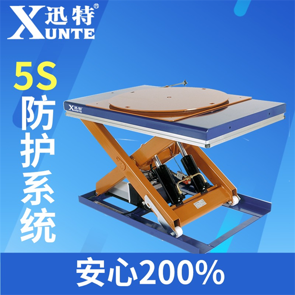 小型剪叉式香蕉视频在线下载平台