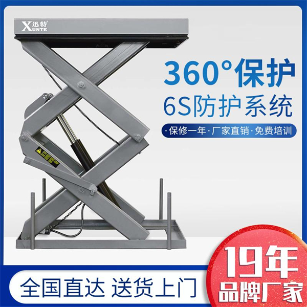 固定式剪刀香蕉视频在线下载平台