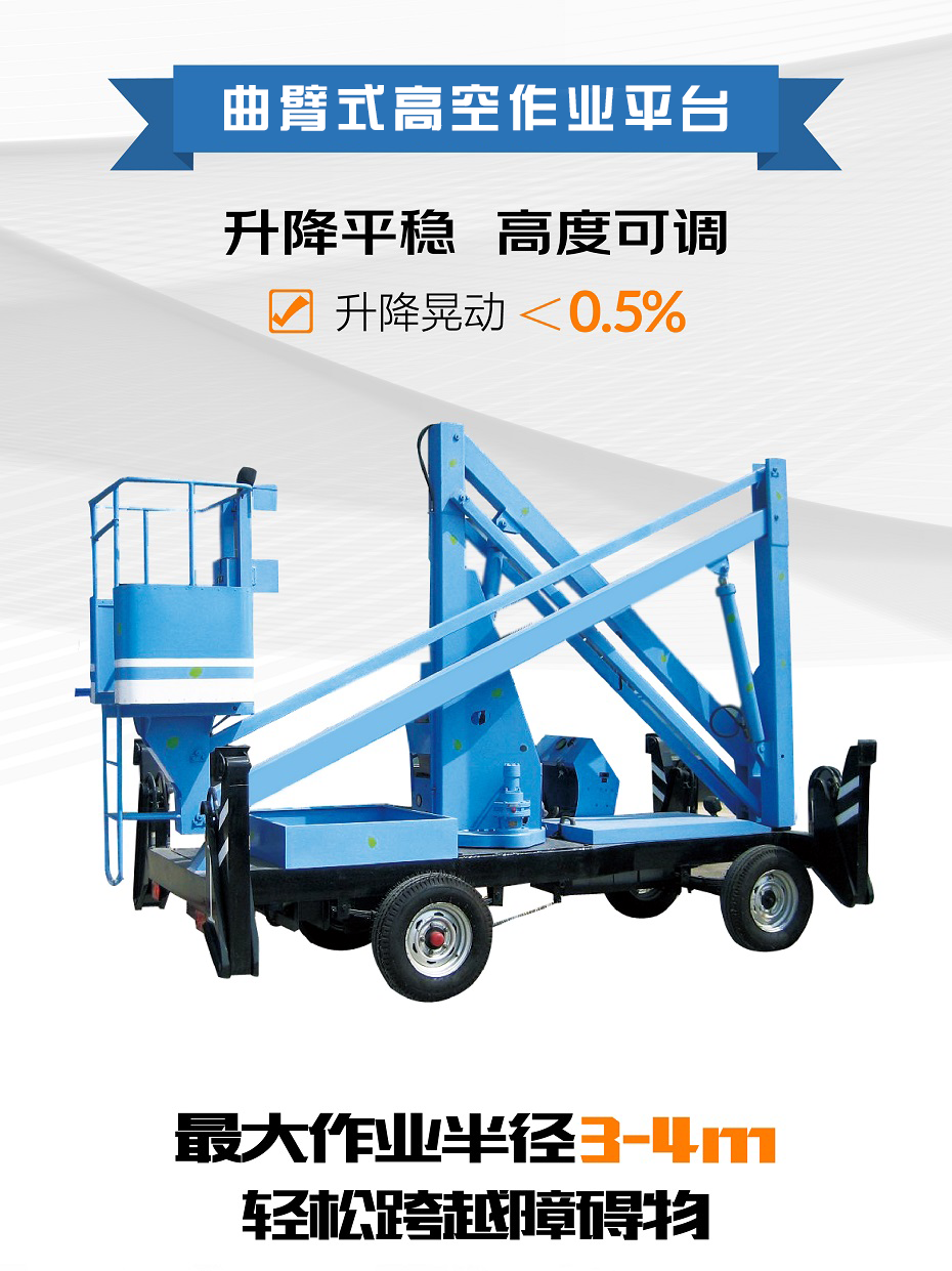 曲臂式九一香蕉视频污