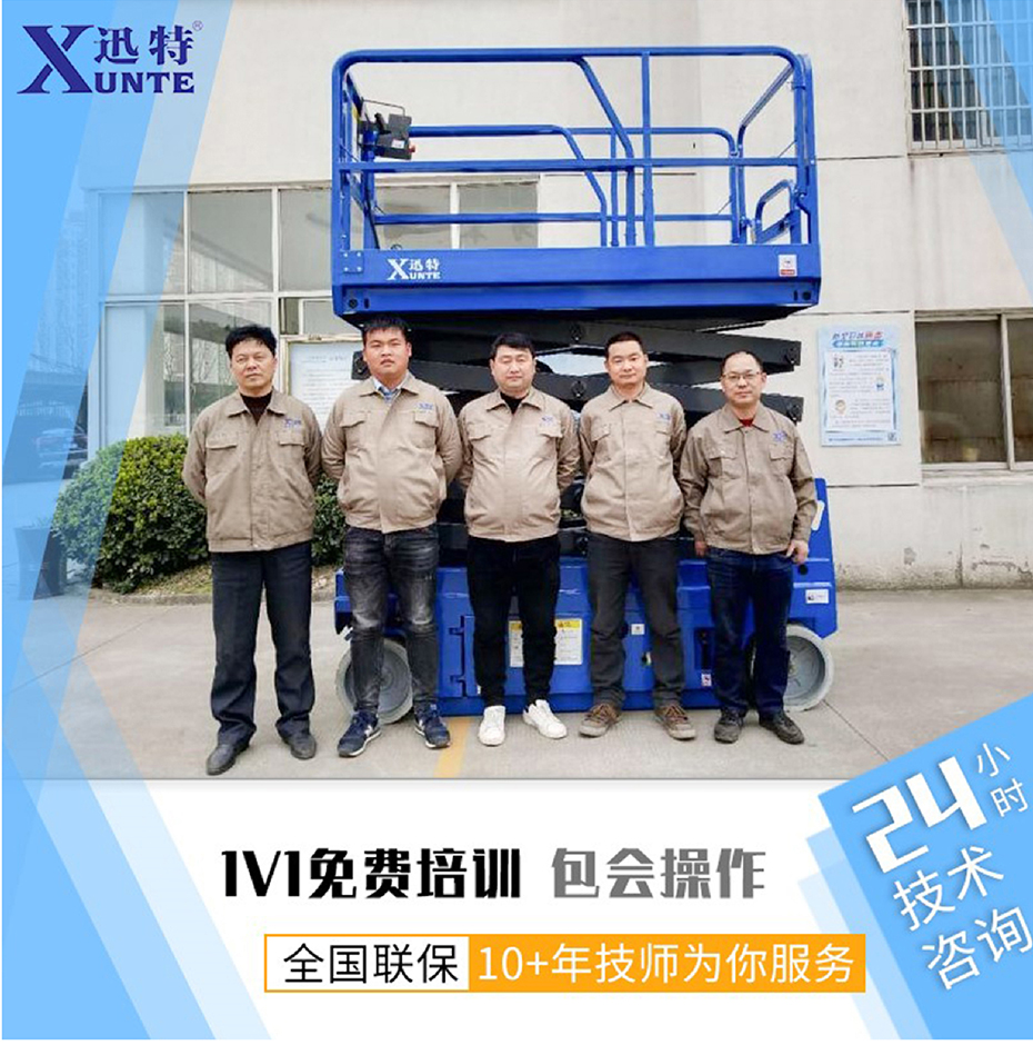 剪叉式香蕉视频在线下载平台