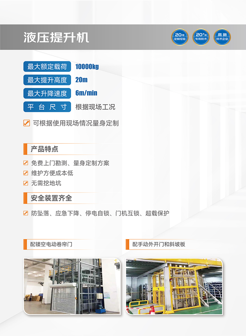 液压香蕉视频免费看片